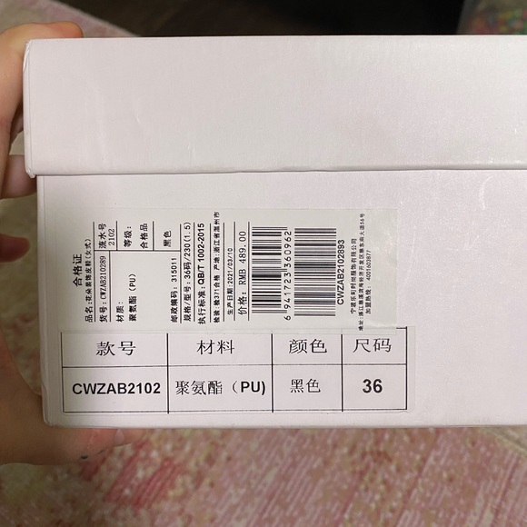 SOLD Beaded Chunky Mary Janes - Picture 6 of 6